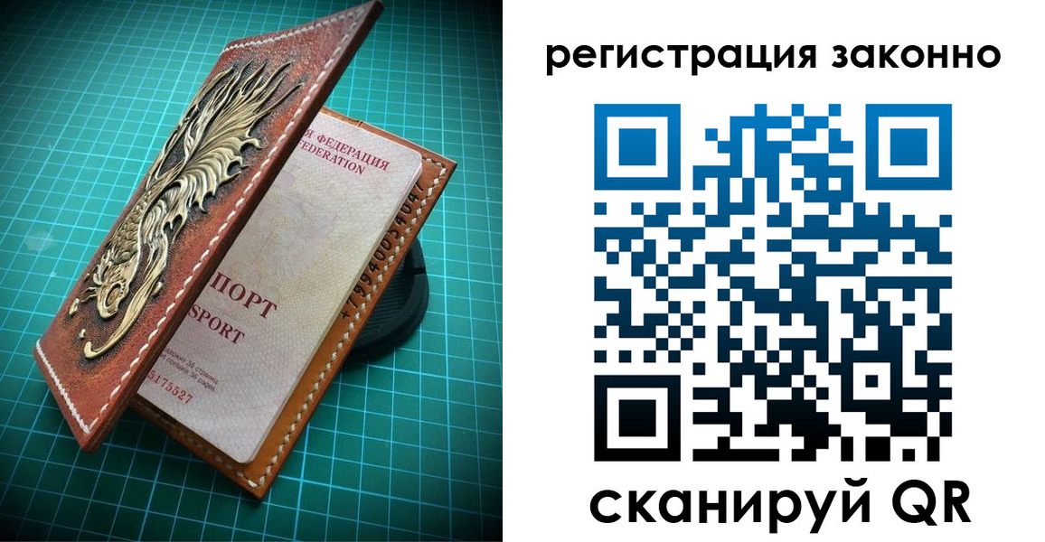 временная регистрация в квартире в Котово
