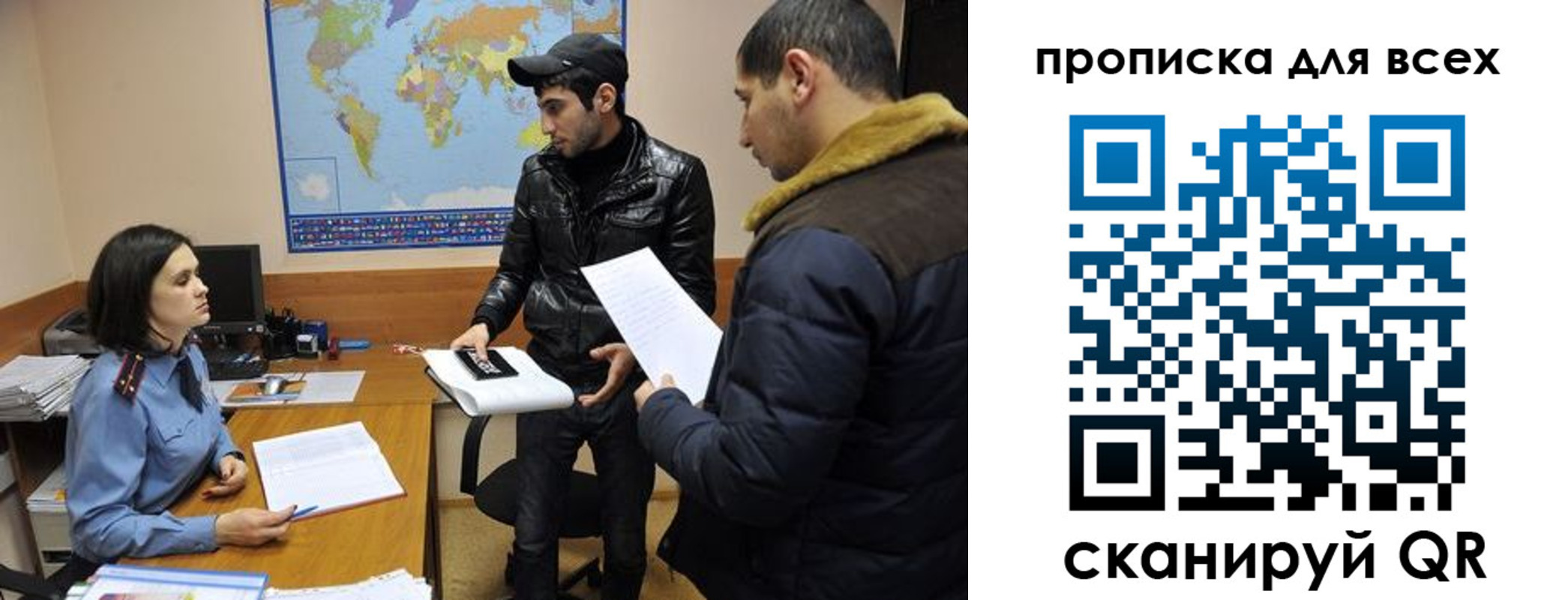 прописка для кредита в Котово